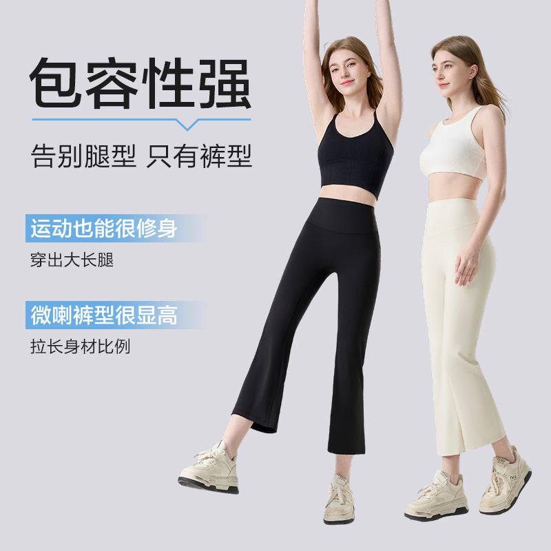 Women's Yoga Pants, High Waisted, Tummy Control, Butt Lift, Slim Fit, Bootcut, Thin, for Summer Workouts