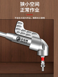 105° Right Angle Drill Adapter Bit Holder for Tight Spaces, Corner Screwdriver Attachment