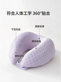 Shuangshan U-Shaped Travel Memory Foam Neck Pillow with Storage Box for Airplanes and High-Speed Trains