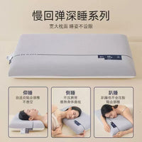 Memory Foam Pillow for Neck Support and Sleep