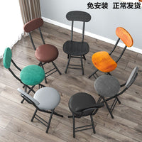 Foldable Dining Chair with Backrest, Portable Training Chair, Outdoor Simple Computer Chair for Adults