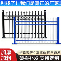 Zinc Steel Garden Fence Panel for Schools, Villas, and Yards - Outdoor Protective Barrier Railing