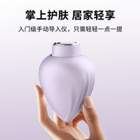 Nano Microcrystalline Meso-therapy Device for Home Use