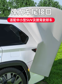 SUV/MPV Car Tail Tent for Camping and Travel - Portable Sunshade Canopy