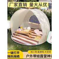 Pop-Up Beach Tent with UV Protection, Large Space for Family Outdoor Camping & Picnic