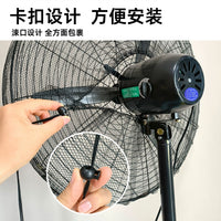 Industrial Fan Safety Mesh Cover for Child Protection, Large Full-Wrap Floor Fan Guard