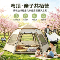 Automatic Pop-Up Camping Tent with Panoramic View and Sun Protection