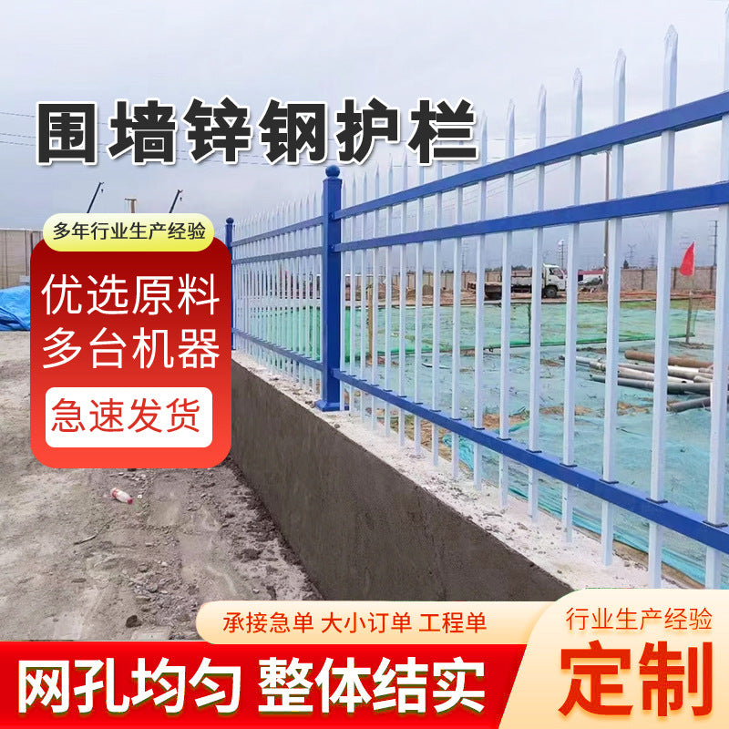 Galvanized Steel Anti-Climb Security Fence for Walls, Rust and Corrosion Resistant, High-Temperature Cured