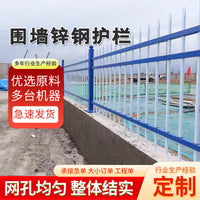 Galvanized Steel Anti-Climb Security Fence for Walls, Rust and Corrosion Resistant, High-Temperature Cured