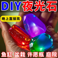 Luminous Glow-in-the-Dark Pebbles for Garden, Fish Tank, and Aquarium Decoration