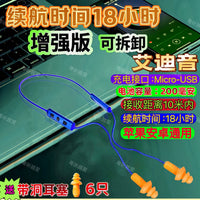 Neckband Bluetooth Earbuds with Noise Isolation and Deep Bass for Music Listening