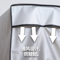 Full Coverage Air Conditioner Outdoor Unit Cover Waterproof Sunscreen Dustproof Protector