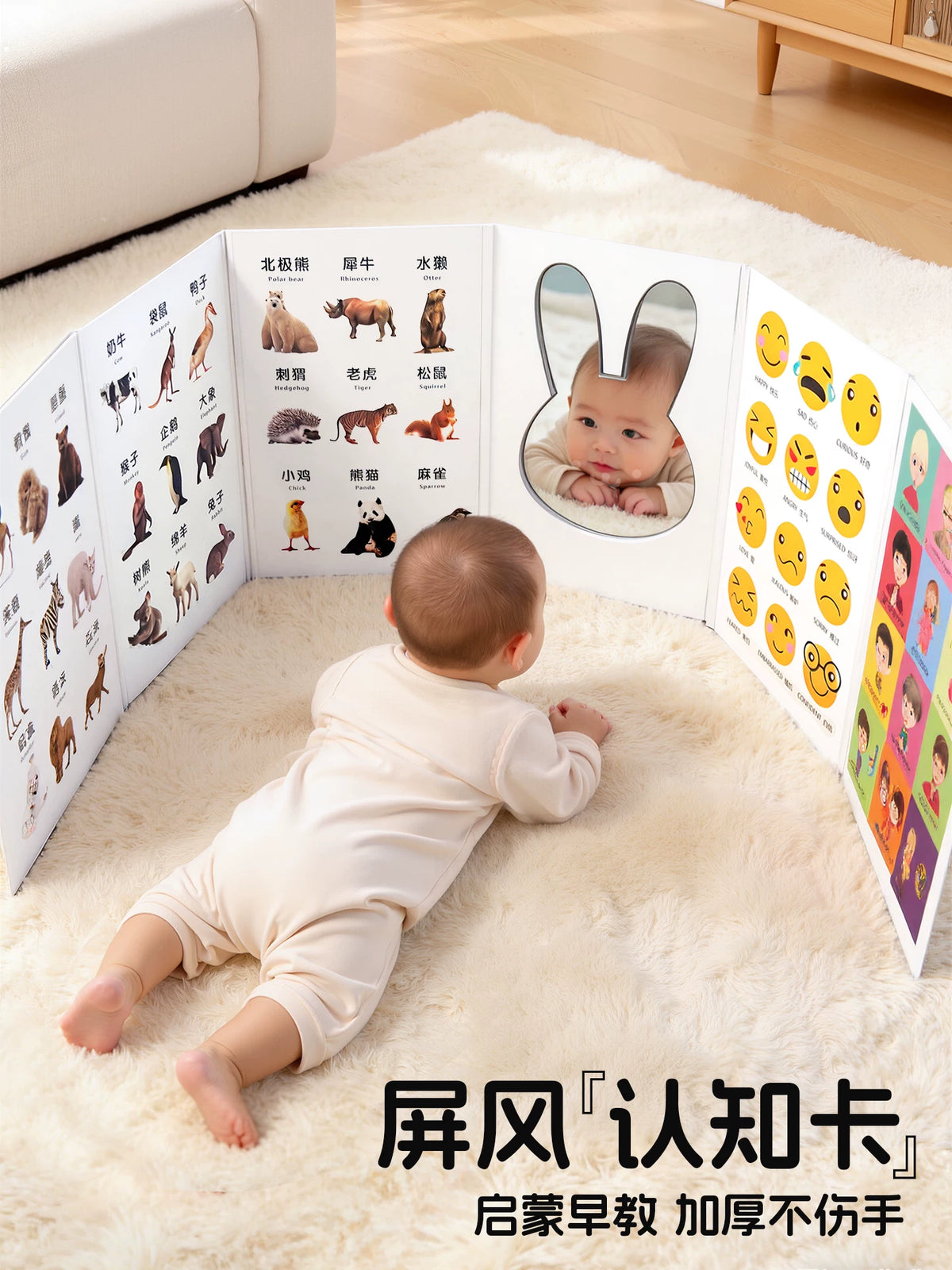 Baby Early Education Screen Book with Mirror Montessori Toy for Cognitive Training and Focus Development