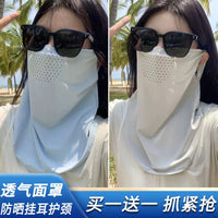 Unisex Ice Silk Sun Protection Face Mask with Ear Loops for Outdoor Cycling