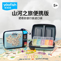 Yaofish Portable Children's Educational Board Game - Mountains and Rivers Journey