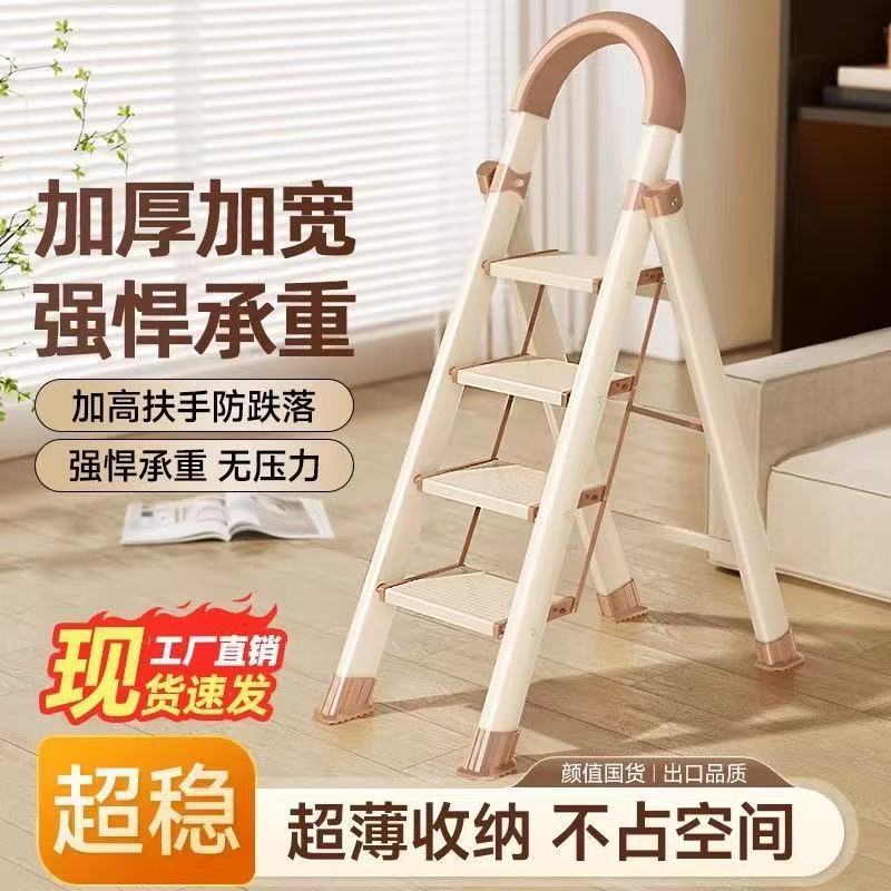 Multi-functional Telescopic Folding Ladder for Home Use, Thickened Portable A-Frame Step Ladder with Drying Rack