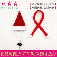 Pet Christmas Hat for Cats and Dogs, Adjustable Elastic Mini Party Costume Accessory