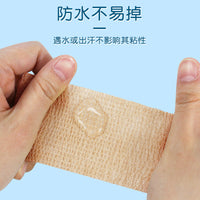 Self-Adhesive Elastic Bandage for Sports & Finger Protection