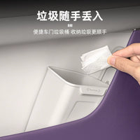 Avatr 06/07 Car Door Storage Bin Trash Can Umbrella Holder