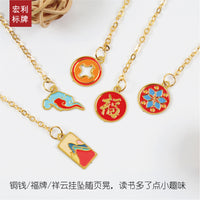 Dunhuang Style Metal Bookmark with Intricate Hollow-Out Design, Chinese Cultural Souvenir Gift