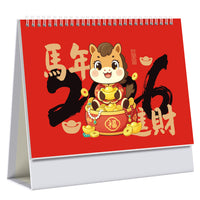 2026 Year of the Horse Desk Calendar with Business Planner and Creative Advertising Space