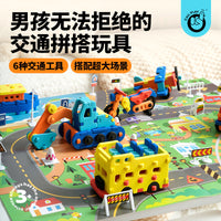 Keda Duck Stacking Blocks Car Track Puzzle Building Set for Kids