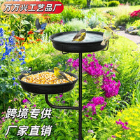 Vintage Wrought Iron Bird Feeder and Bath for Garden