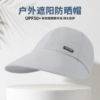 Women's UV Protection Ice Silk Sun Hat with Wide Brim and Face Shield