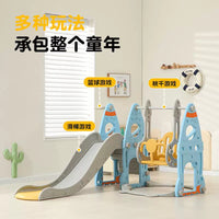 Kids Indoor/Outdoor Slide and Swing Set with Basketball Hoop for Home Playground