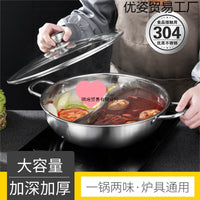 304 Stainless Steel Hot Pot with Divider, Twin-Flavor Shabu Shabu Pot with Handles and Lid