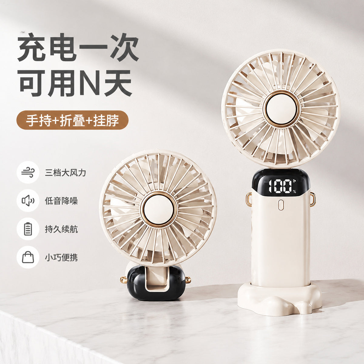 2026 New USB Handheld Fan with Digital Display, Foldable, Aromatherapy, Desktop Mini Portable Outdoor Quiet Cooling Fan