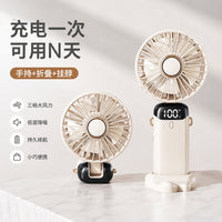 2026 New USB Handheld Fan with Digital Display, Foldable, Aromatherapy, Desktop Mini Portable Outdoor Quiet Cooling Fan