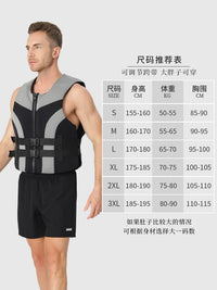 Adult Life Vest with High Buoyancy for Fishing, Drifting, and Surfing - Supports up to 300 lbs
