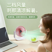 Portable USB Rechargeable Mini Handheld Desk Fan for Students and Office