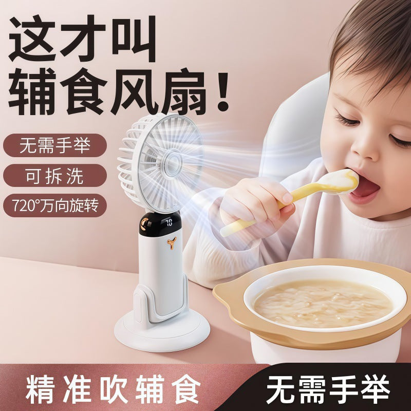 Portable Mini Fan for Kids' Food Cooling, Handheld & Desktop, Rotatable, 5-Speed with Digital Display