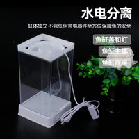 2024 Adjustable LED Light Acrylic Fish Tank with Background Card for Betta Fish