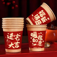 Housewarming Disposable Paper Cups for New Home Celebration Decor, 100-Pack