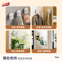 Tailei Suction Cup Hooks Punch-Free Heavy Duty Wall Mounted Organizer for Kitchen Bathroom Keys Bags