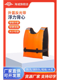Adult Lightweight Buoyancy Aid Vest for Dragon Boat, Kayaking, and Swimming