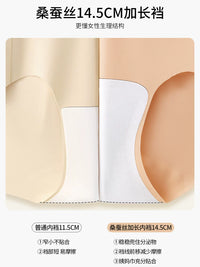 Nanjiren Women's Seamless Ice Silk Briefs, Anti-Bacterial, Non-Chafing, for Yoga & Sports