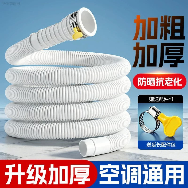 Air Conditioner Drain Hose Extension Kit, UV-Resistant, Anti-Aging, Thickened Condensate Drain Pipe with Clamp