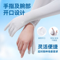 UV Protection Cooling Arm Sleeves with Finger Holes for Cycling Running