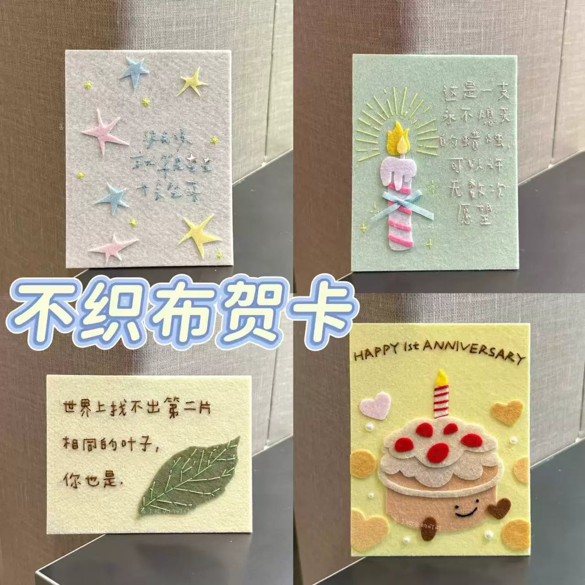 Ins Style Non-Woven Fabric Birthday Greeting Card for Girlfriend Bestie