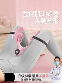 Pelvic Floor Muscle Trainer & Thigh Exerciser for Postpartum Recovery & Kegel Exercises