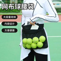 Portable Ball Pouch for Training, Table Tennis, Golf, Tennis - Quick Ball Picker Waist Bag