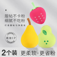 Soft Makeup Sponge Blender with Handle for Liquid Foundation and Powder, Wet and Dry Use