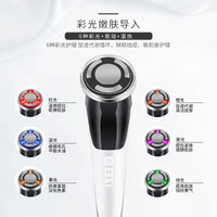 EMS Microcurrent Facial Massager with Photon Therapy and Heat Function