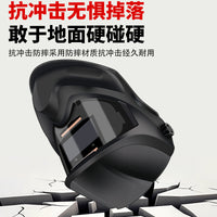 Solar Powered Auto-Darkening Welding Helmet with True Color View for Arc Welding