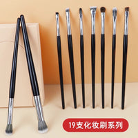 Soft Eyeshadow Blending Brush Set for Professional Makeup Application