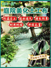 Garden Weed Barrier Fabric for Landscaping and Paving Underlay